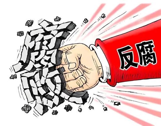 国有大行反腐纵深推进, 中国农业银行同一日两人被查