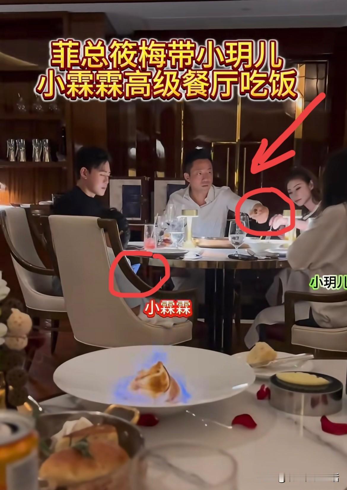 换口味了！汪小菲夫妇带子女去吃西餐，箖箖竟坐的远远只顾玩手机？果然后妈再亲，