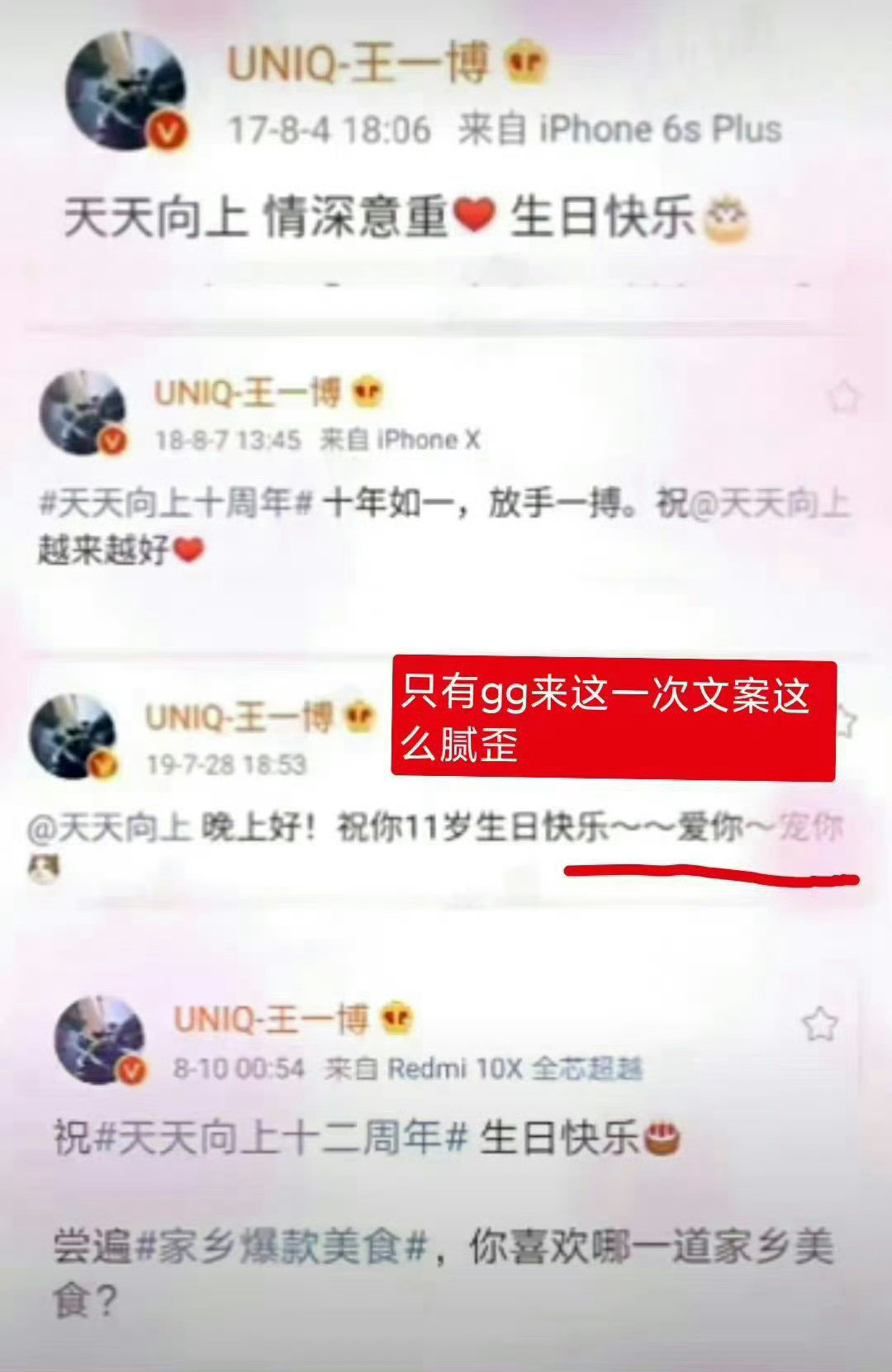 哈哈哈真的很明显[大笑]​​​