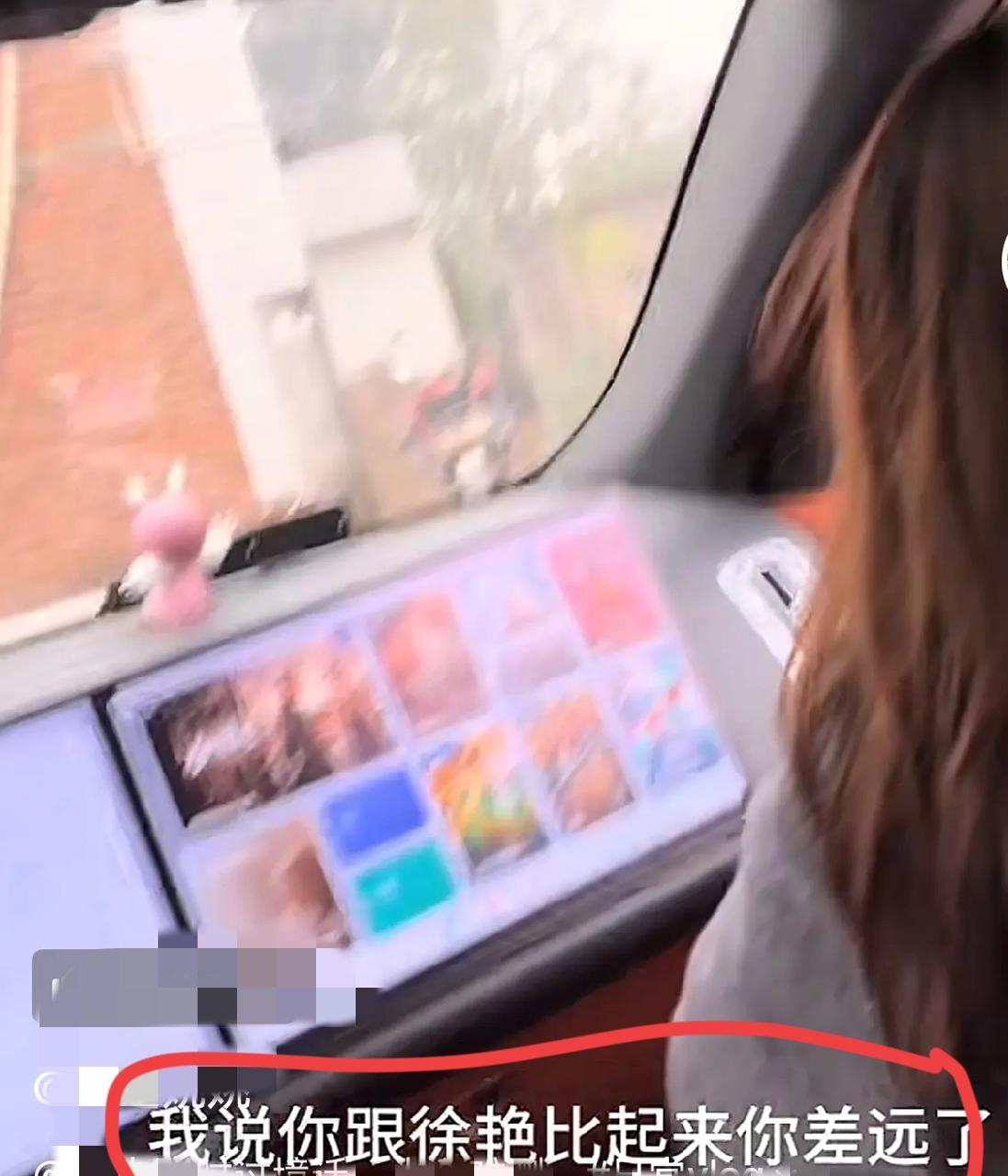 小妹儿回到别墅进不去，见不到儿子，在车上与村里的大妈唠唠嗑。大妈也是力挺小妹儿