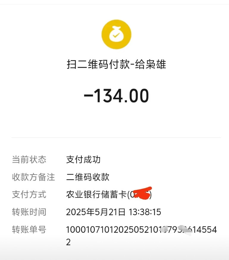 各位江西老表，我从南昌昌北机场，打车到南昌西站，出租车司机打表收了我134元，这