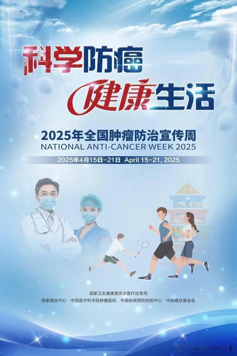 恶性肿瘤离开人世的人越来越多，奉劝大家：夏天宁可在家睡大觉，也别做这10件事。