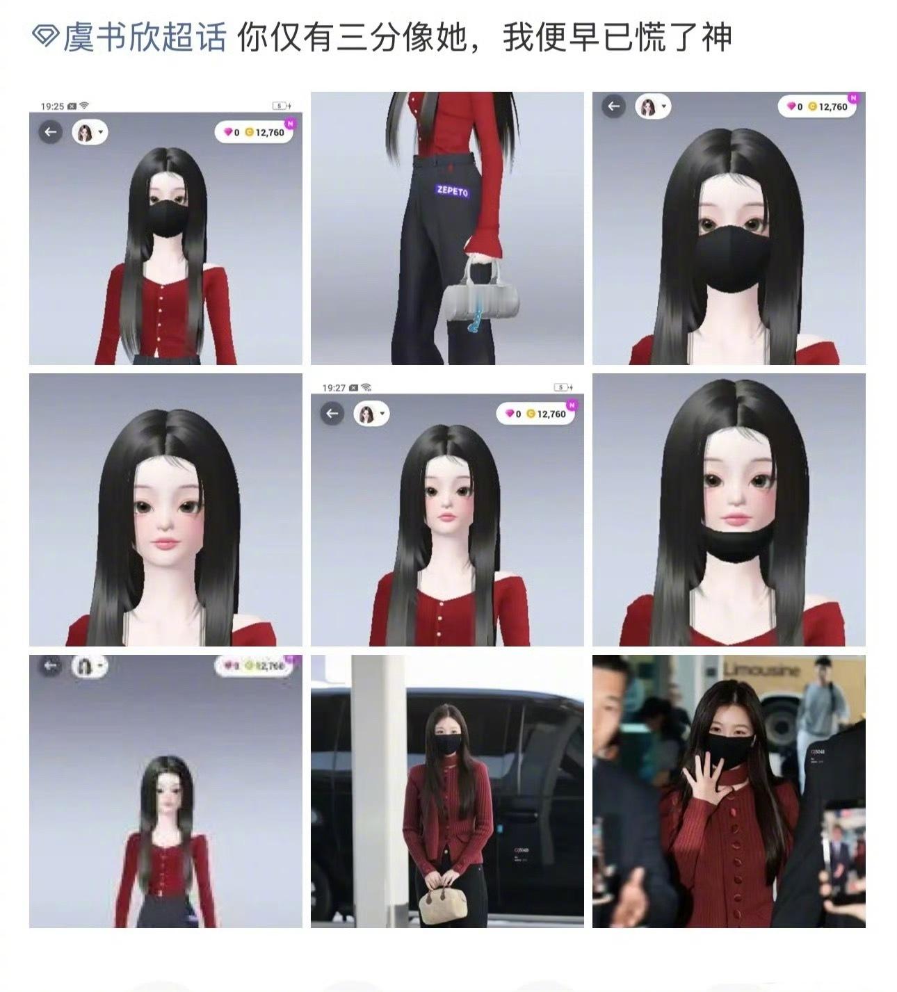 一时不知是粉还是黑了