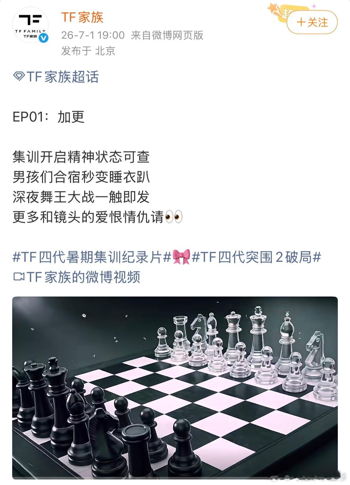 请叫我预言家谢谢