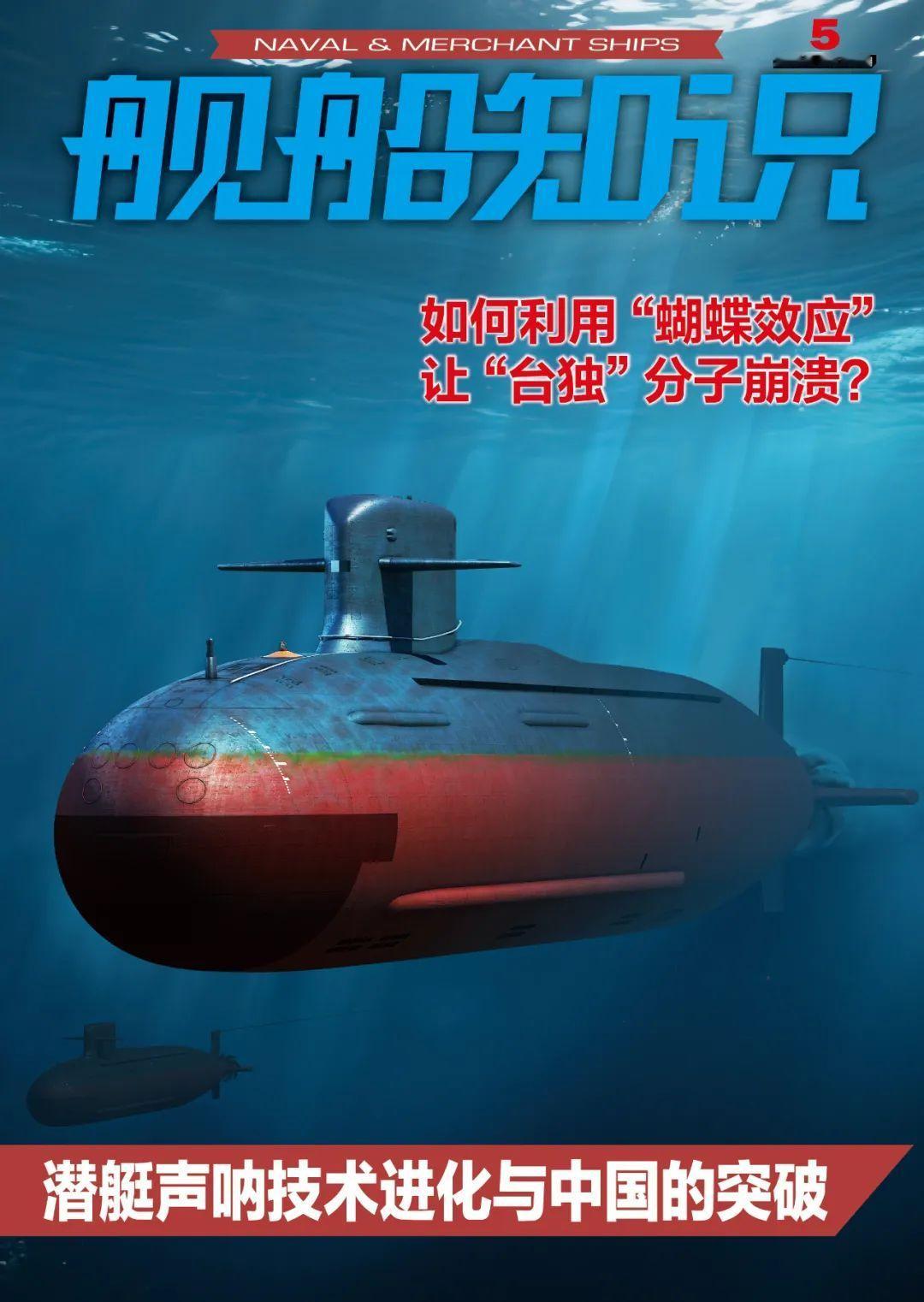 8500t泵推黑鱼🔻潜射3000km巡航导弹🔻高速鱼雷时速200km，相当于