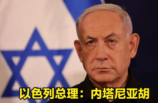 以色列没有总统吗？为什么只看到以色列总理的言论？作为宗教信仰人口众多的国家，以色