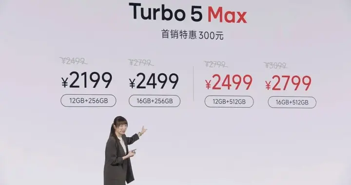 红米Turbo5Max性价比爆表！中端手机对决一加Ace6T