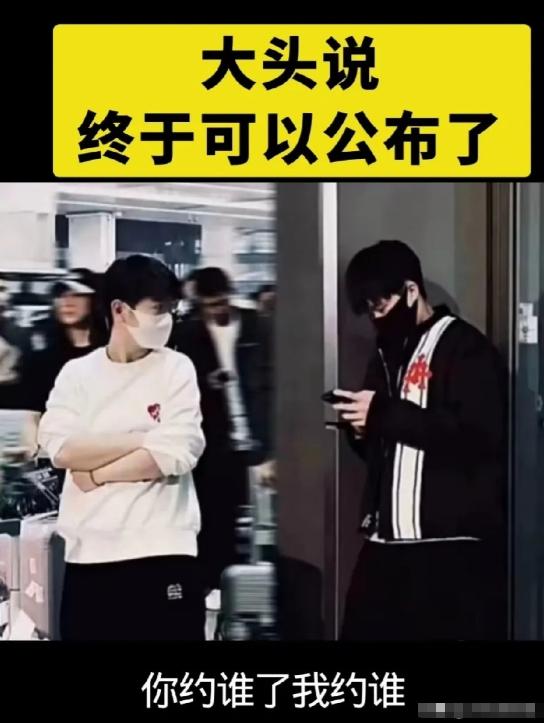 王楚钦说终于可以公布和孙颖莎关系了！王楚钦在央视《面对面》那期节目里说得明明
