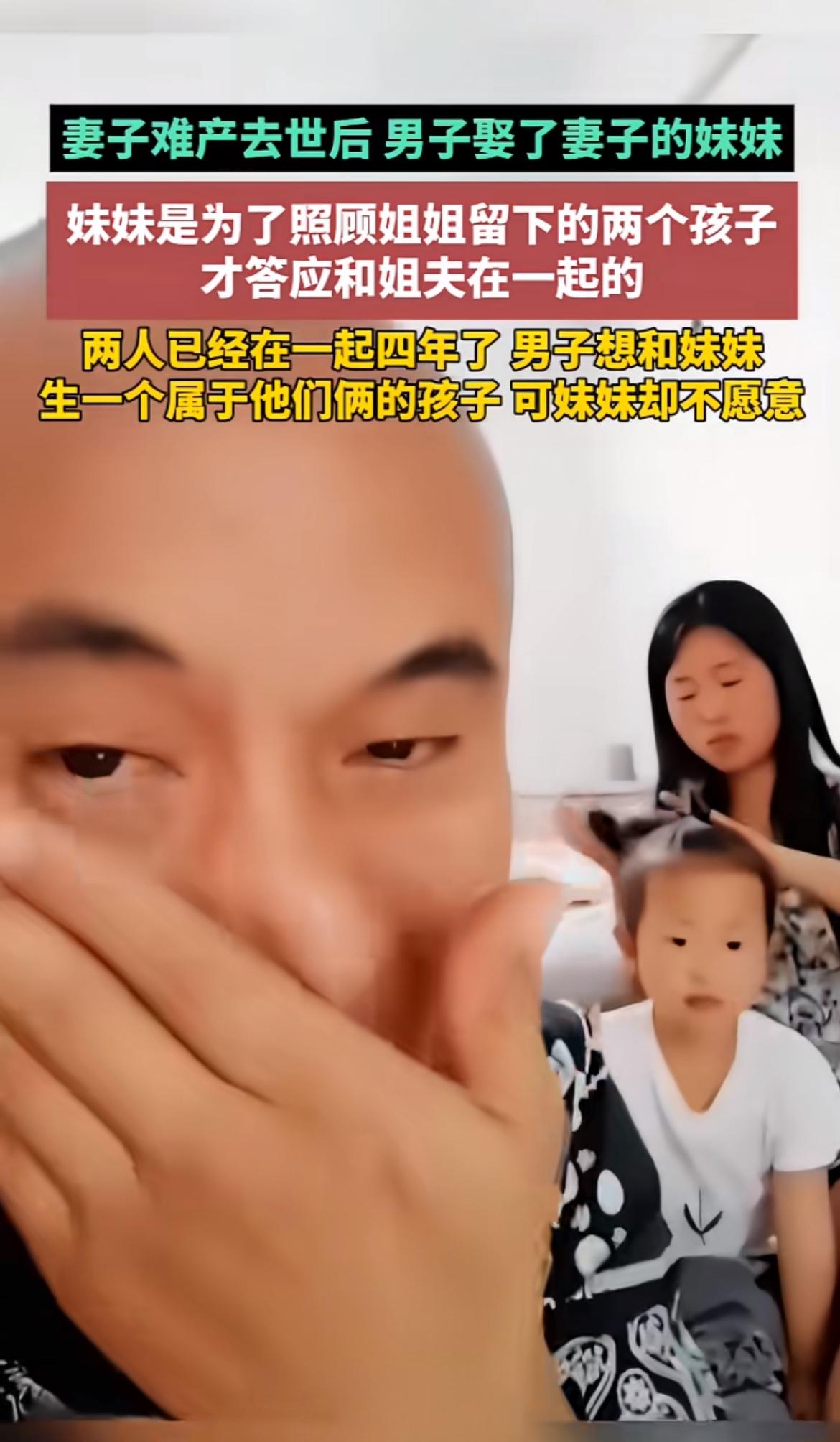 这故事听起来还挺让人感慨的。男子在妻子难产去世后，生活一下乱了套，两个孩子嗷嗷待