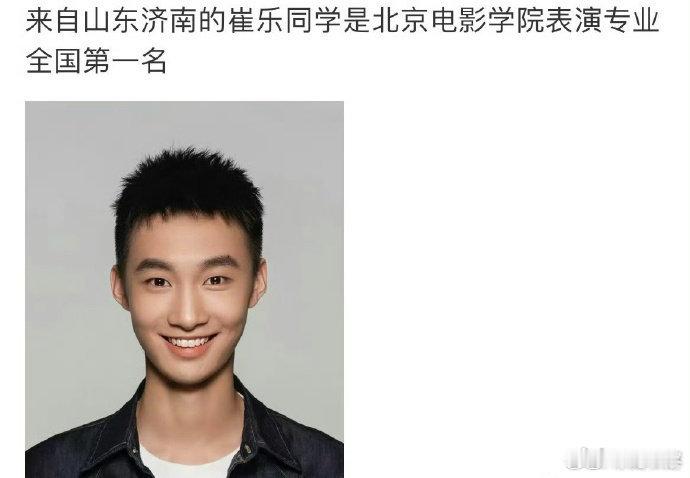 今年北京电影学院表演艺考前六名，你们猜猜谁以后会大火🔥