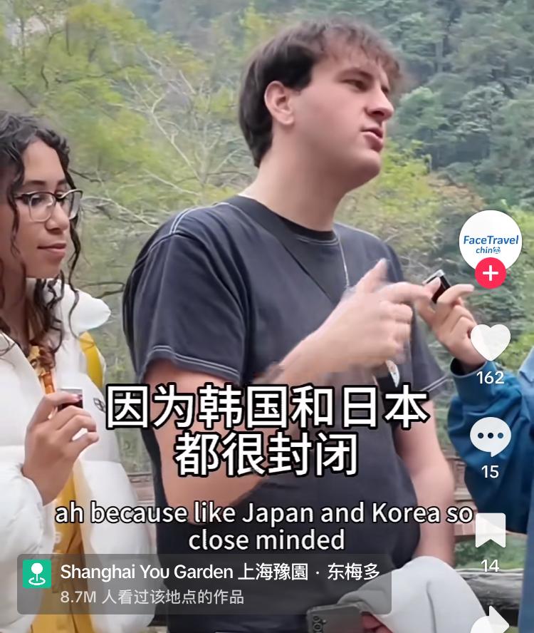 外国游客去日本韩国的时候觉得很保守封闭，对外国游客很不友好，所以他们以为中国也会