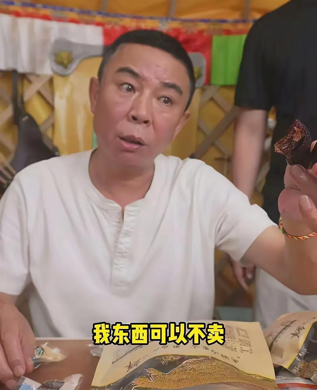 白红标关掉美颜时脸色突然沉了。直播镜头前他盯着某条滚动评论，声音不高但字字清晰