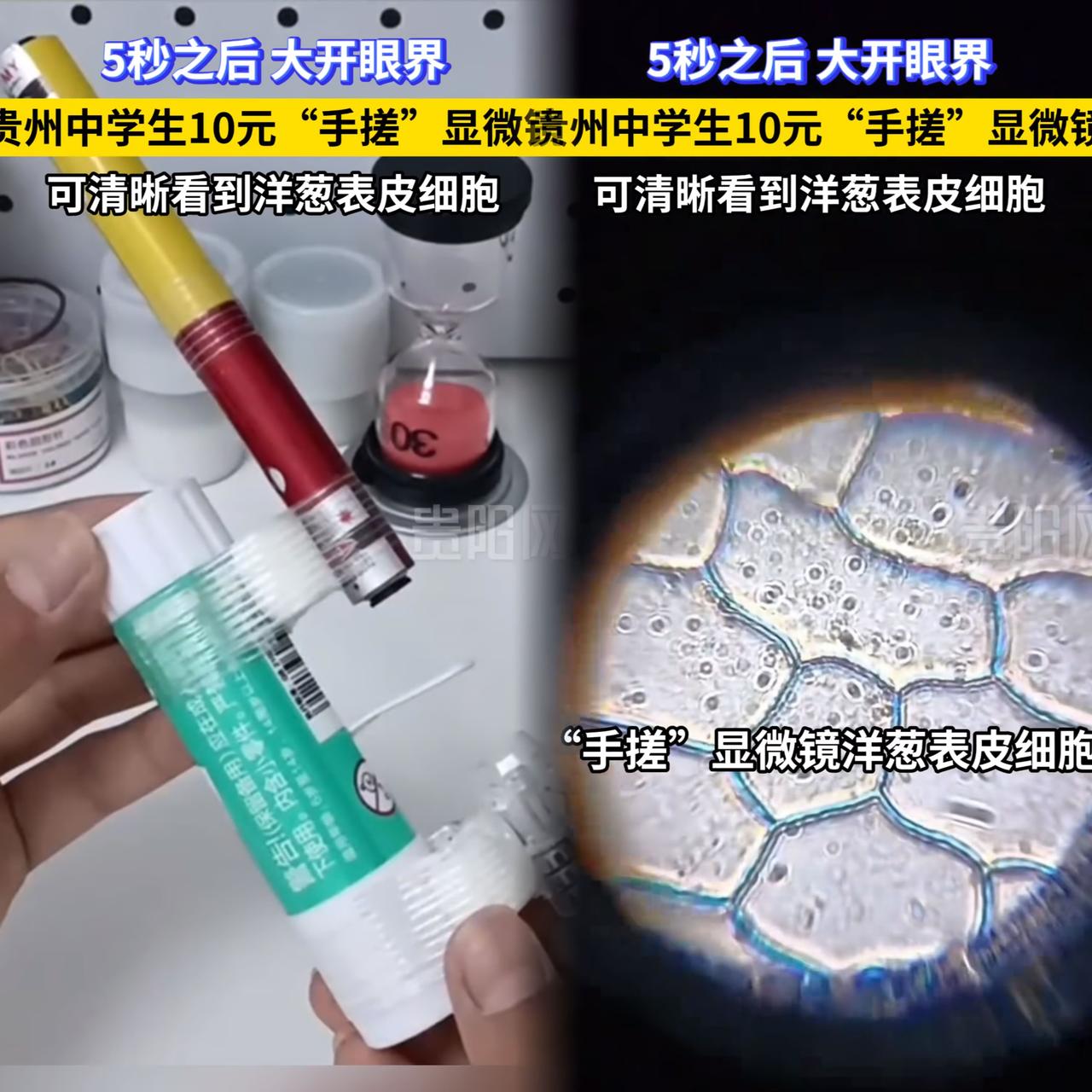 登上人民日报新媒体的这个贵州中学生，真的把我看愣了。别人暑假抱着手机刷短视频打