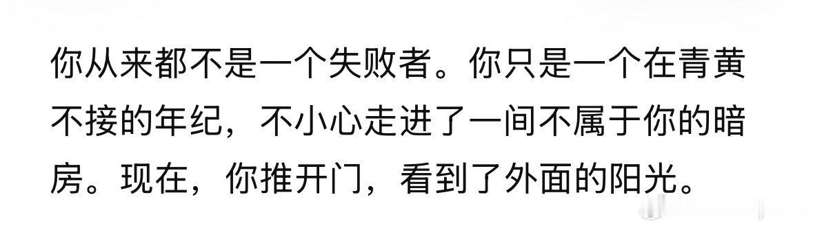 什么好人跟DeepSeek聊到现在[笑着哭]​