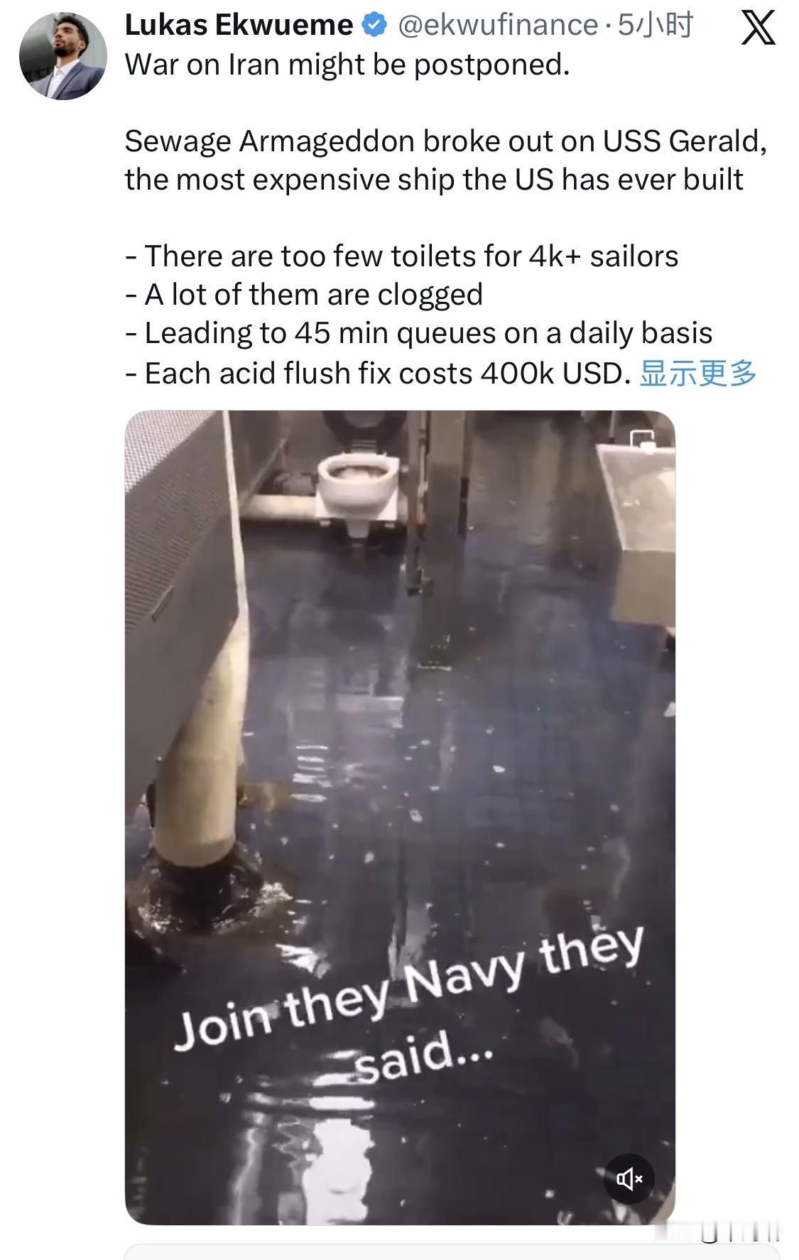 美国海军有史以来建造的最昂贵军舰杰拉德·R·福特号（USSGeraldR.