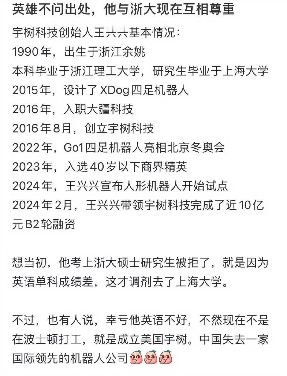 王兴兴考研失败这件事，其实很正常。每年考研的人数众多，能成功上岸的只是少数。就拿