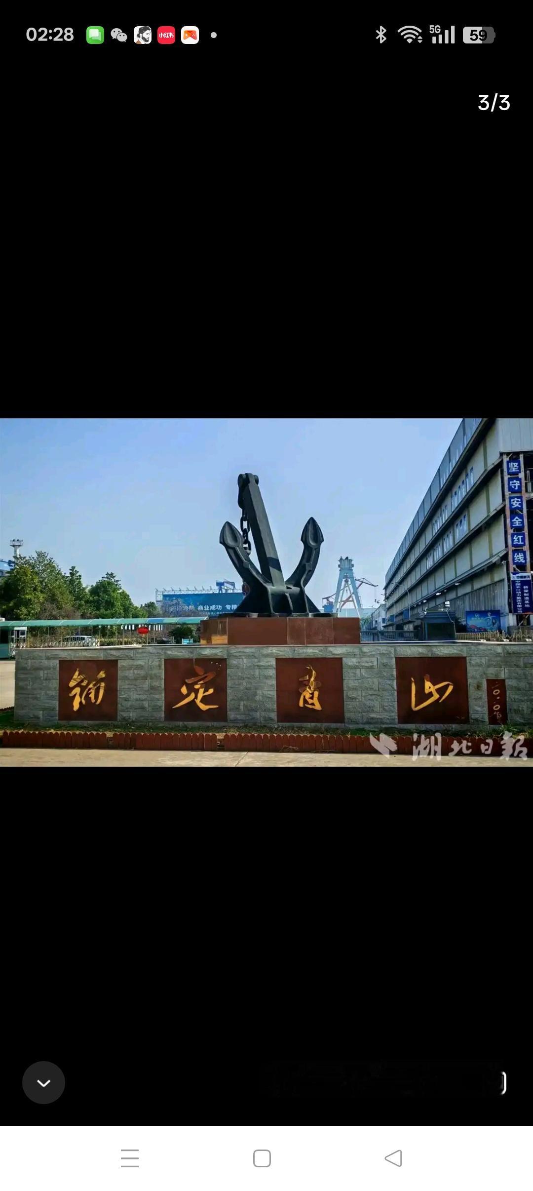 让老船厂重新焕发青春最近从长江中游的武汉和长江下游的南通传来两