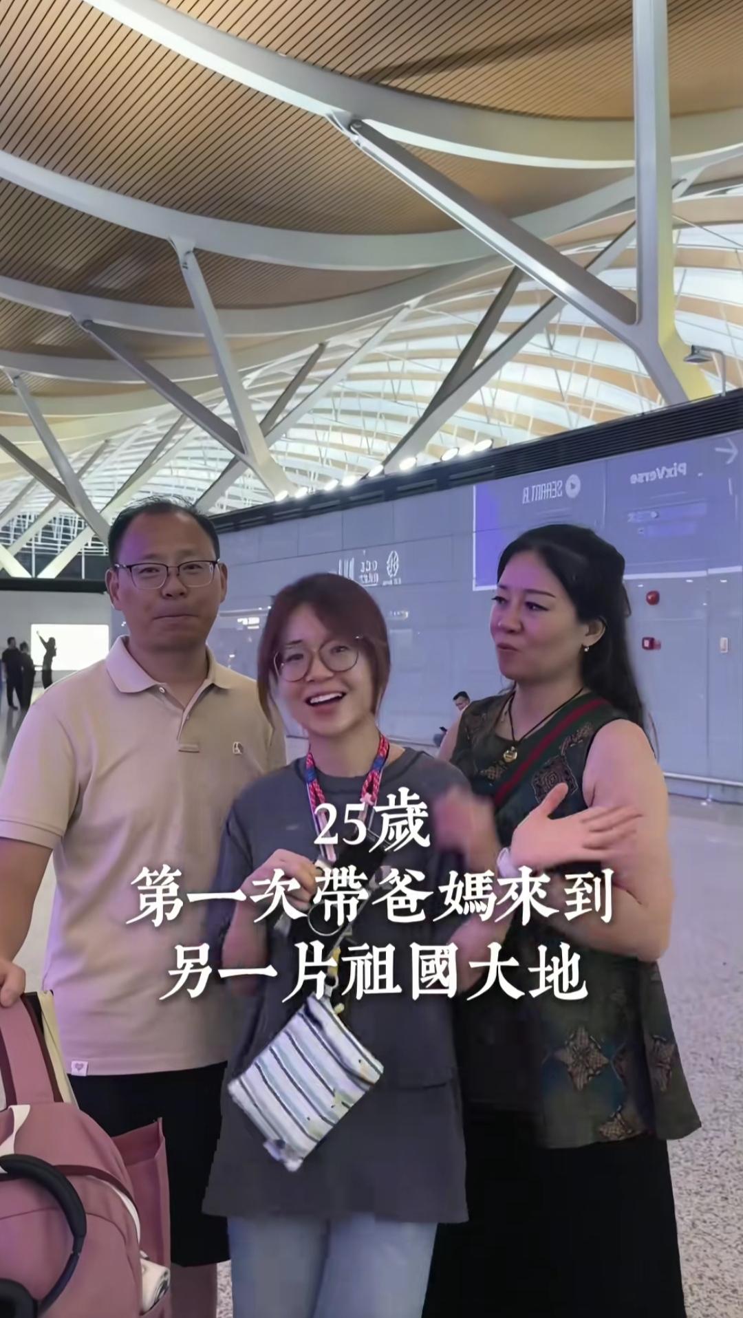 民进党编织的绿色谎言正在被戳穿，两岸交流根本挡不住。近日，台湾一个女孩在抖音上