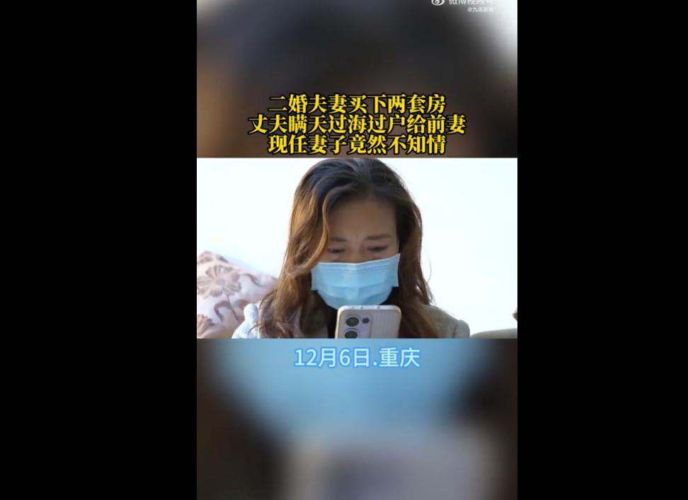 做人不能太无耻！39岁离异的代女士，多年前与同龄罗先生重组家庭，双方各带子女