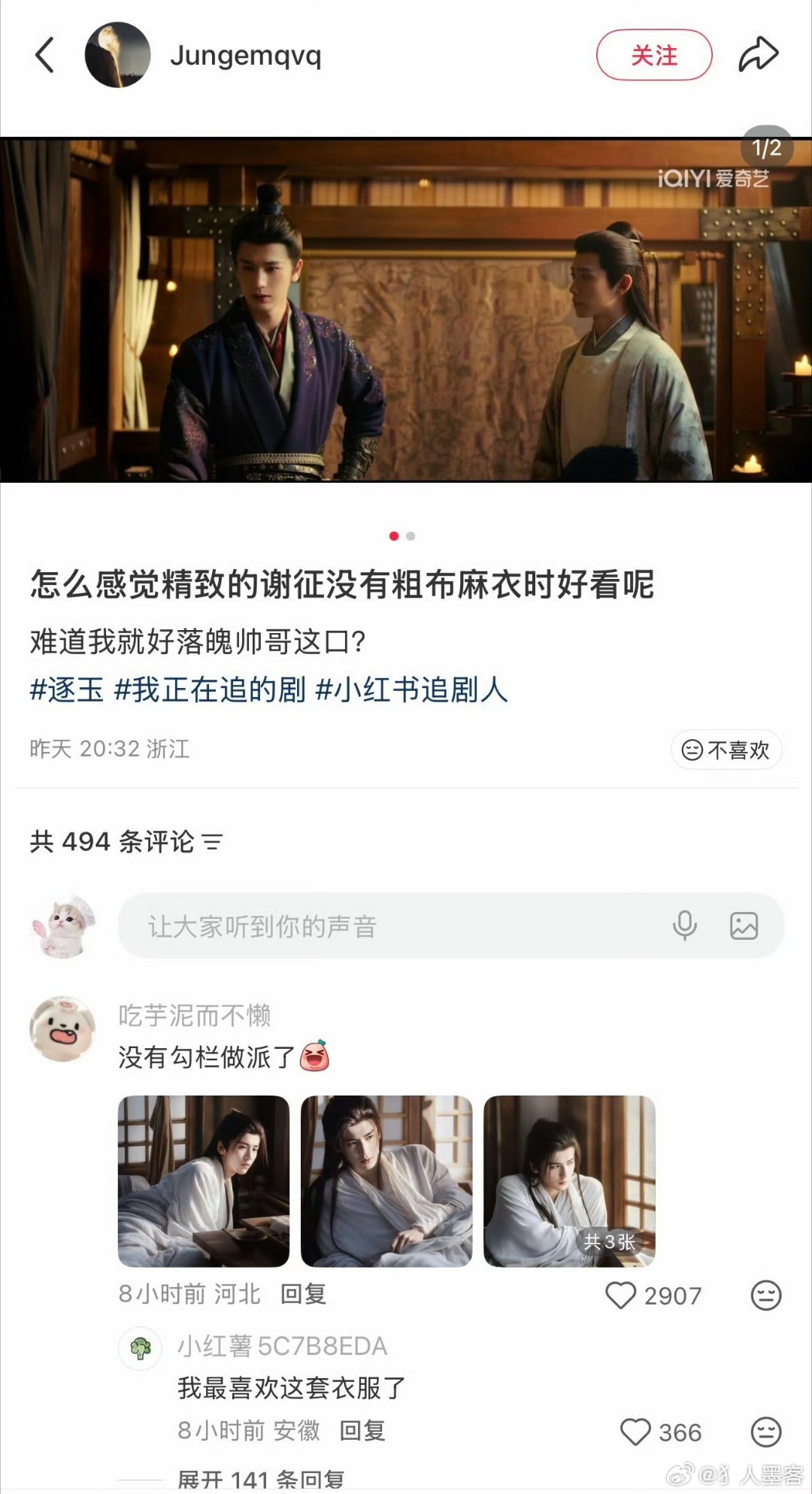 谢征没有言正帅谁上班谁知道:我上班就谢征这样