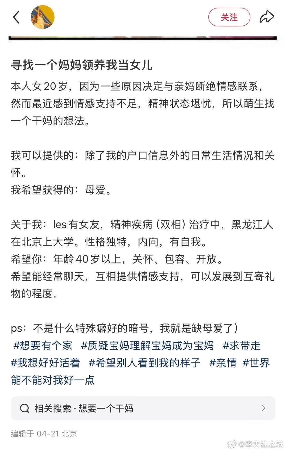 有意思[思考][思考]​​​