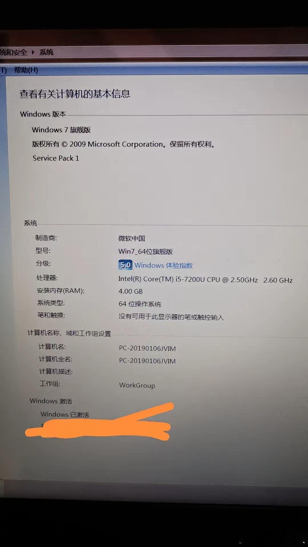 现在还有更换固态硬盘并添加内存的必要吗？​​​