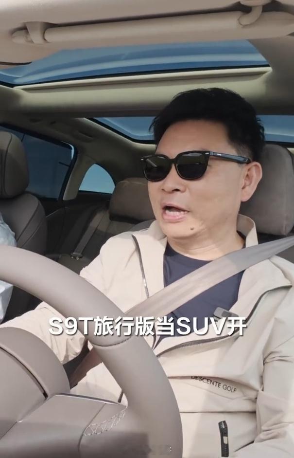 余总也发VLOG了，记录了他在内蒙开享界S9T的经历，发这么多次看得出来他是真的