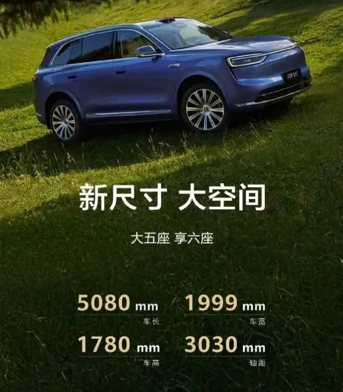 按照余承东这个打法，问界新M7又要卖疯了！首发舱内激光雷达！当余承东宣布这个