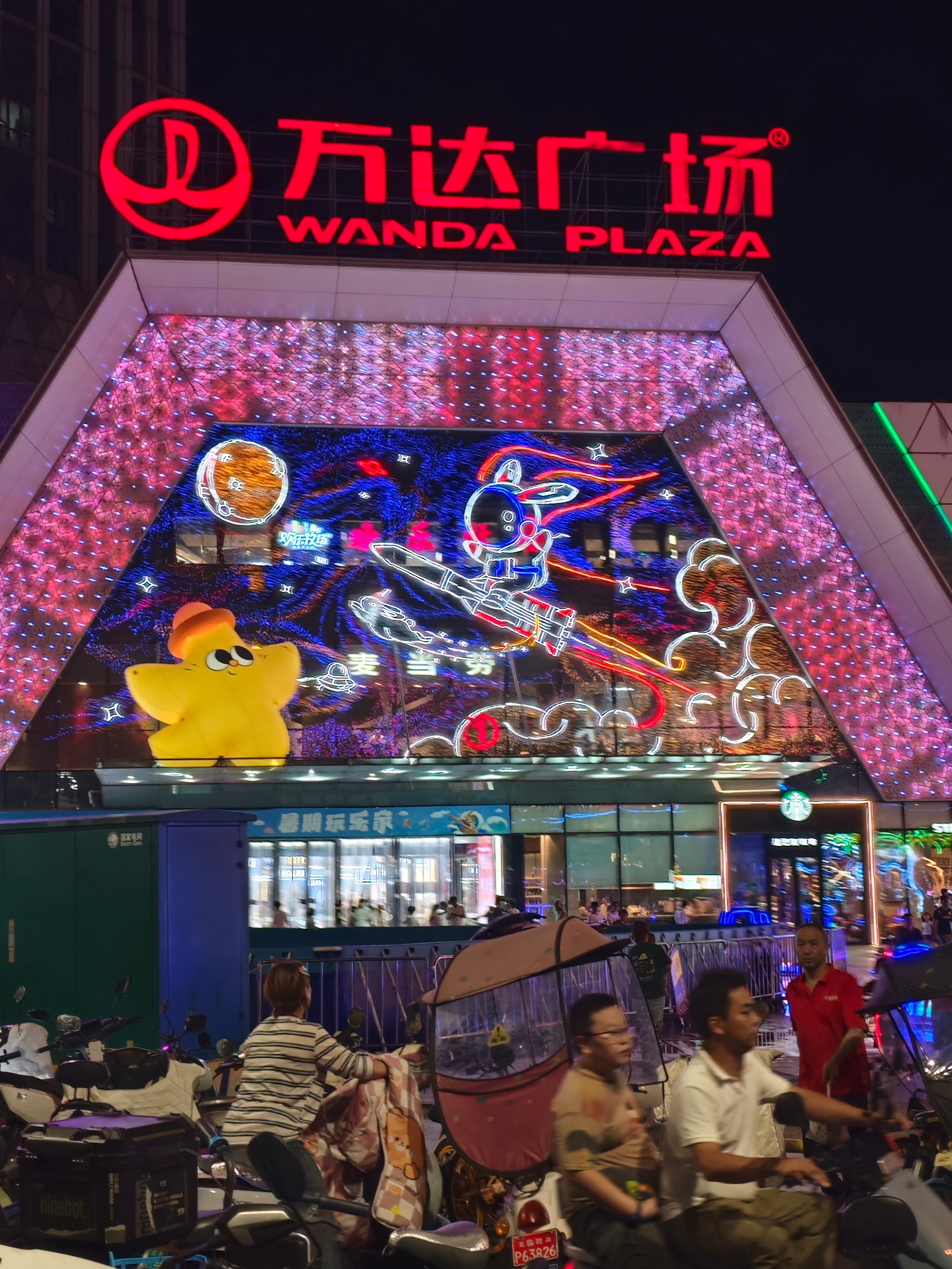 来小米之家领茶叶[滑稽笑]!问了店员小哥，说下午都领完了[捂脸哭]，太快了!