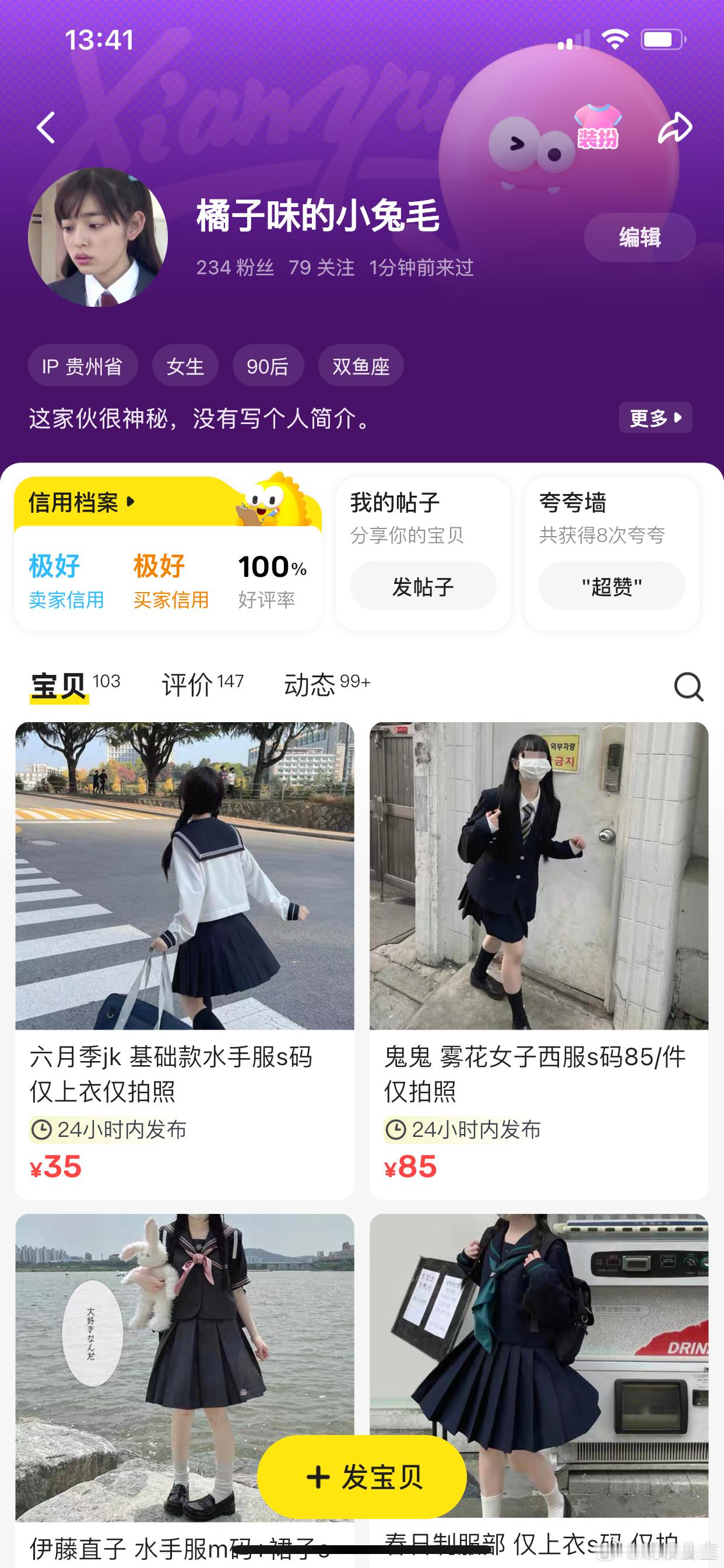 搬家清衣柜~​​​
