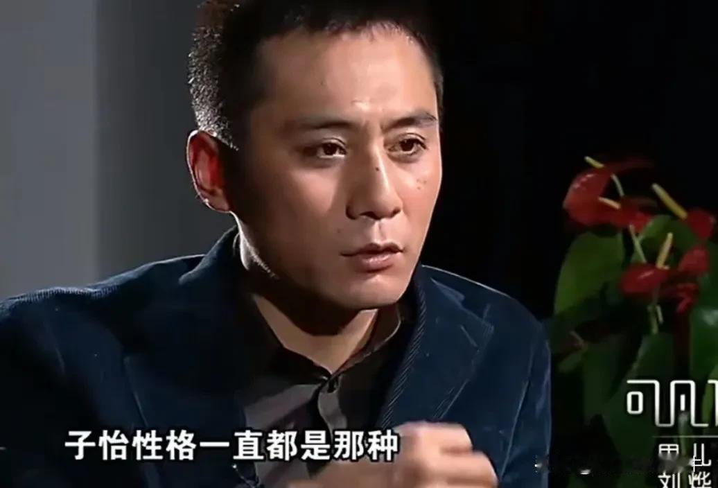 演员刘烨说：“我们中戏96级这个班里，女同学有章子怡，秦海璐、胡静、曾黎、袁泉等