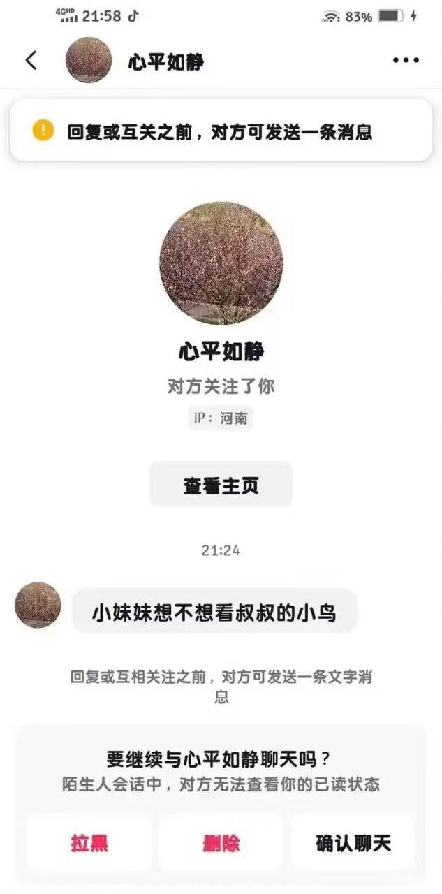 互联网应该有的样子：​​​