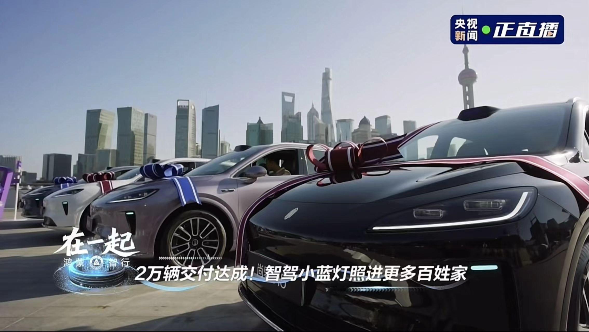 尚界H5交付破2万了！余总还在直播上说尚界H5销量增长非常迅猛，上市43天交付量