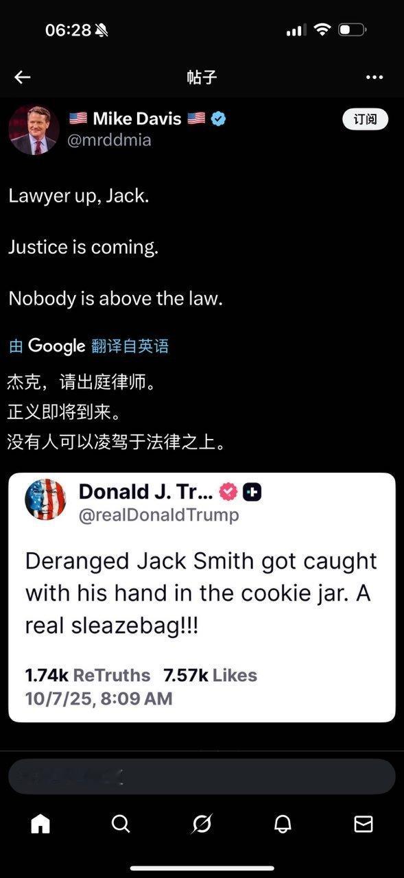 川普：精明错乱的杰克史密斯被抓到他的手在饼干罐里。