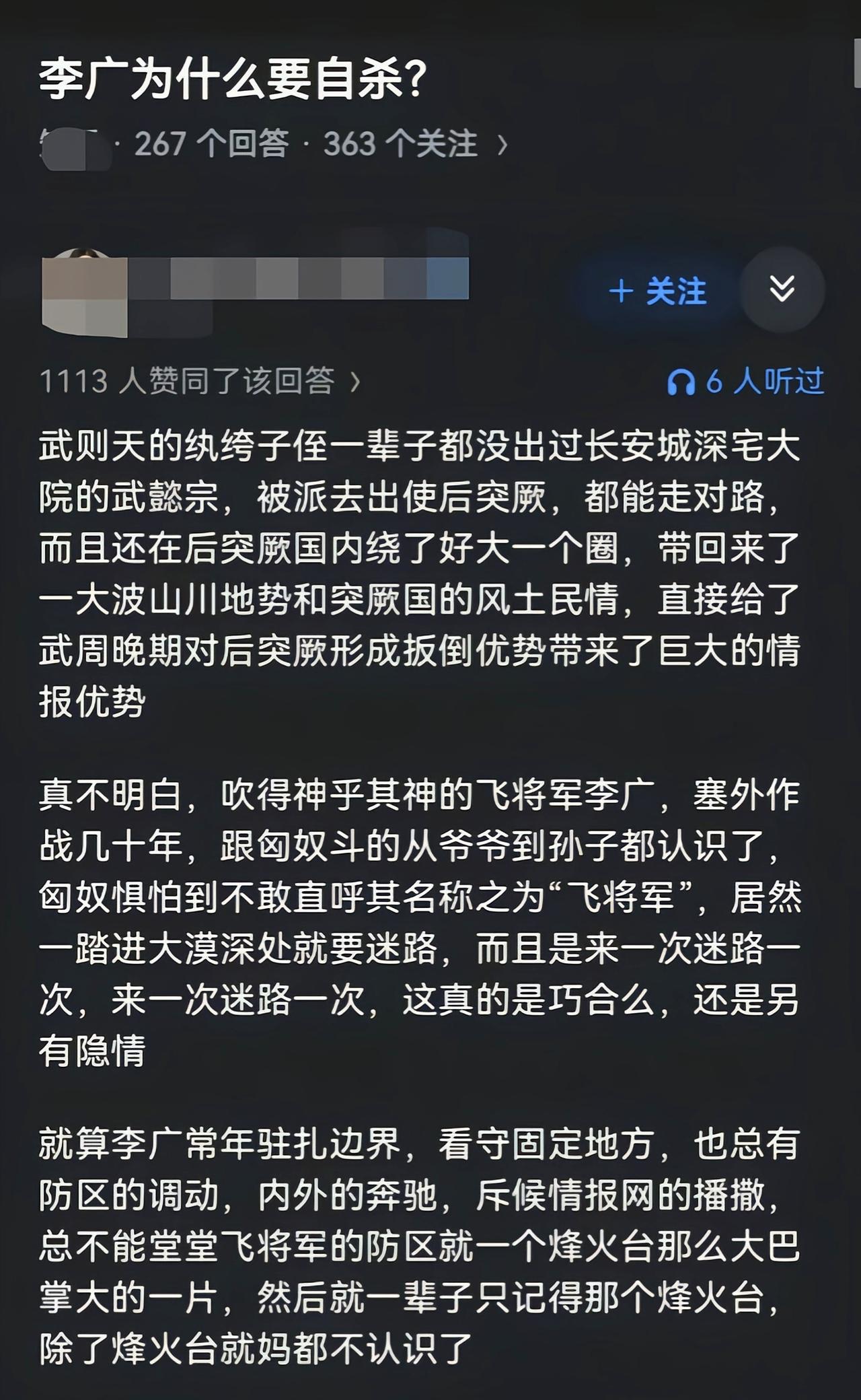 迷路是正常的，不是谁都是霍去病啊[吃瓜]