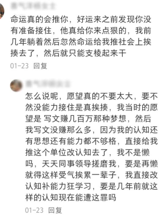 你大运来的时候，就算你整天躺床上，床也会