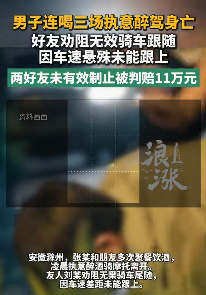 安徽滁州，一男子连喝3场酒，从路边摊喝到KTV，几乎喝到烂醉，朋友拦都拦不住，