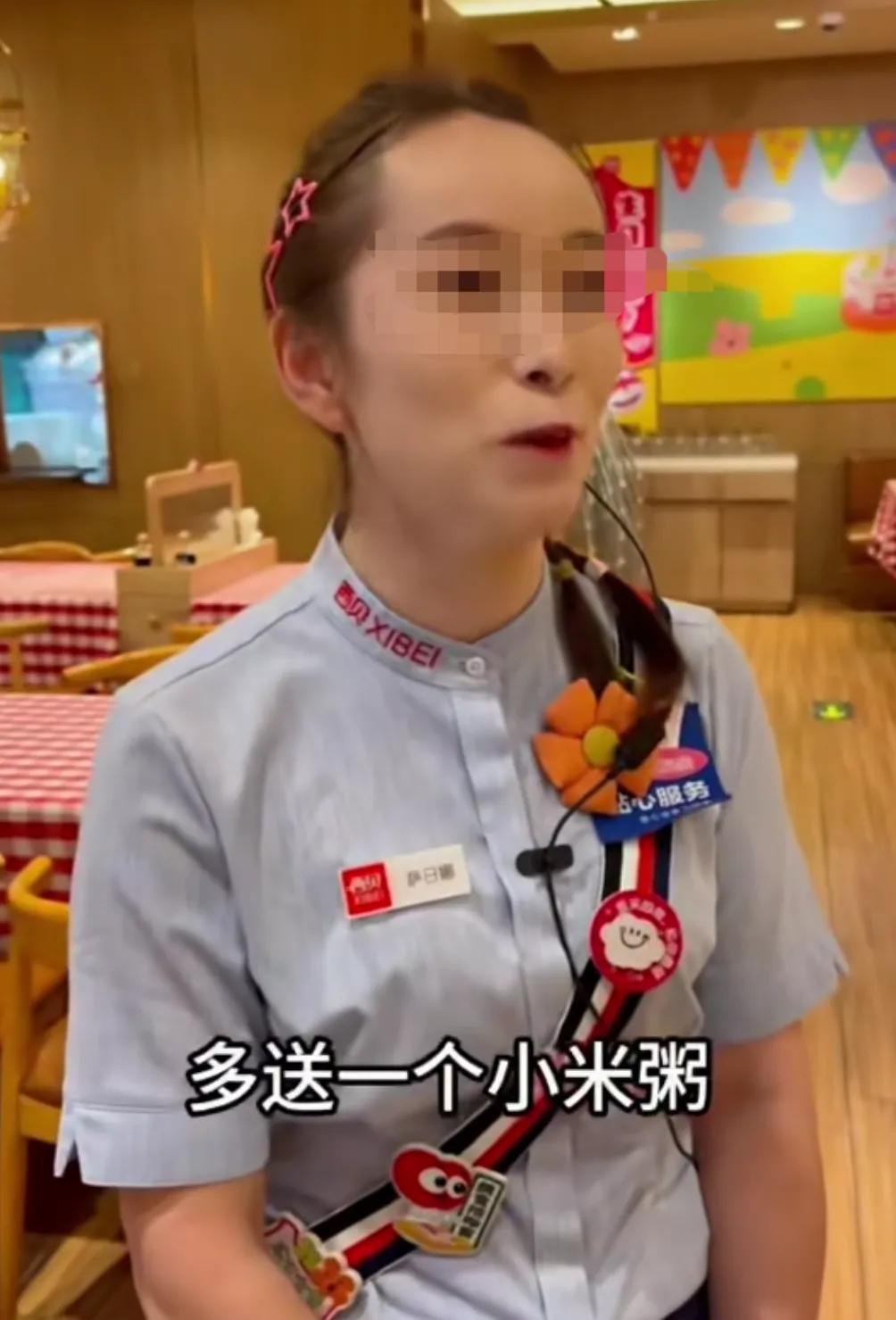 真服了西贝的公关小文，一件比一件拉垮，大众又不是傻子，整些不合常理的“心灵鸡汤”