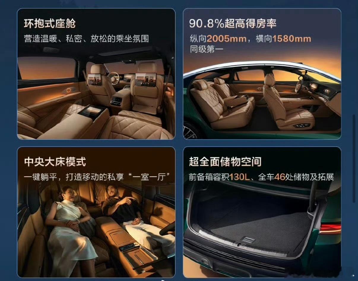 巨喜欢坐大汉的后座真的很舒服这次的大汉内饰给到了迈巴赫级别享有的顶级行政内饰