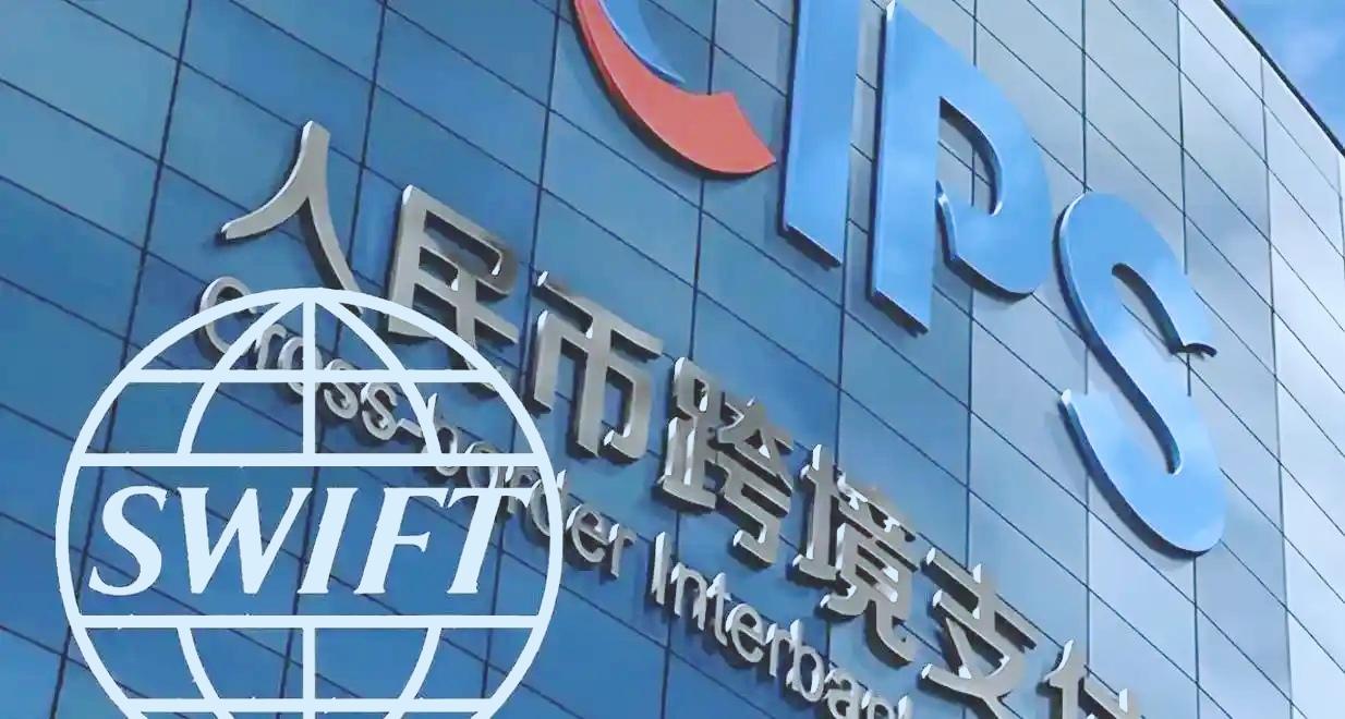 重磅！CIPS跨境支付系统拿下非洲，替代了西方SWIFT系统！非洲最大金融机