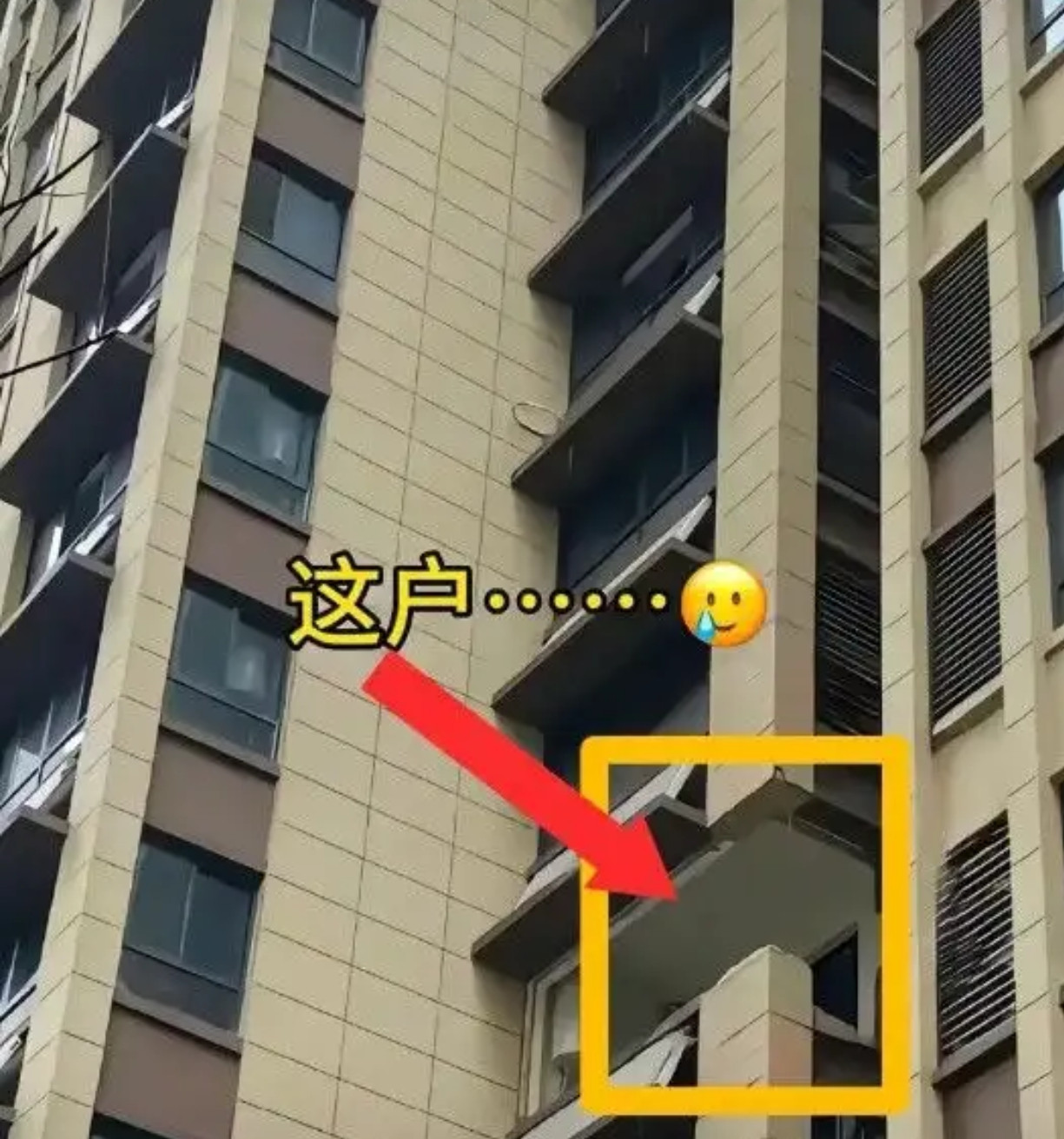 这户人装修把柱子打掉了，上面住着没事吧？​​​