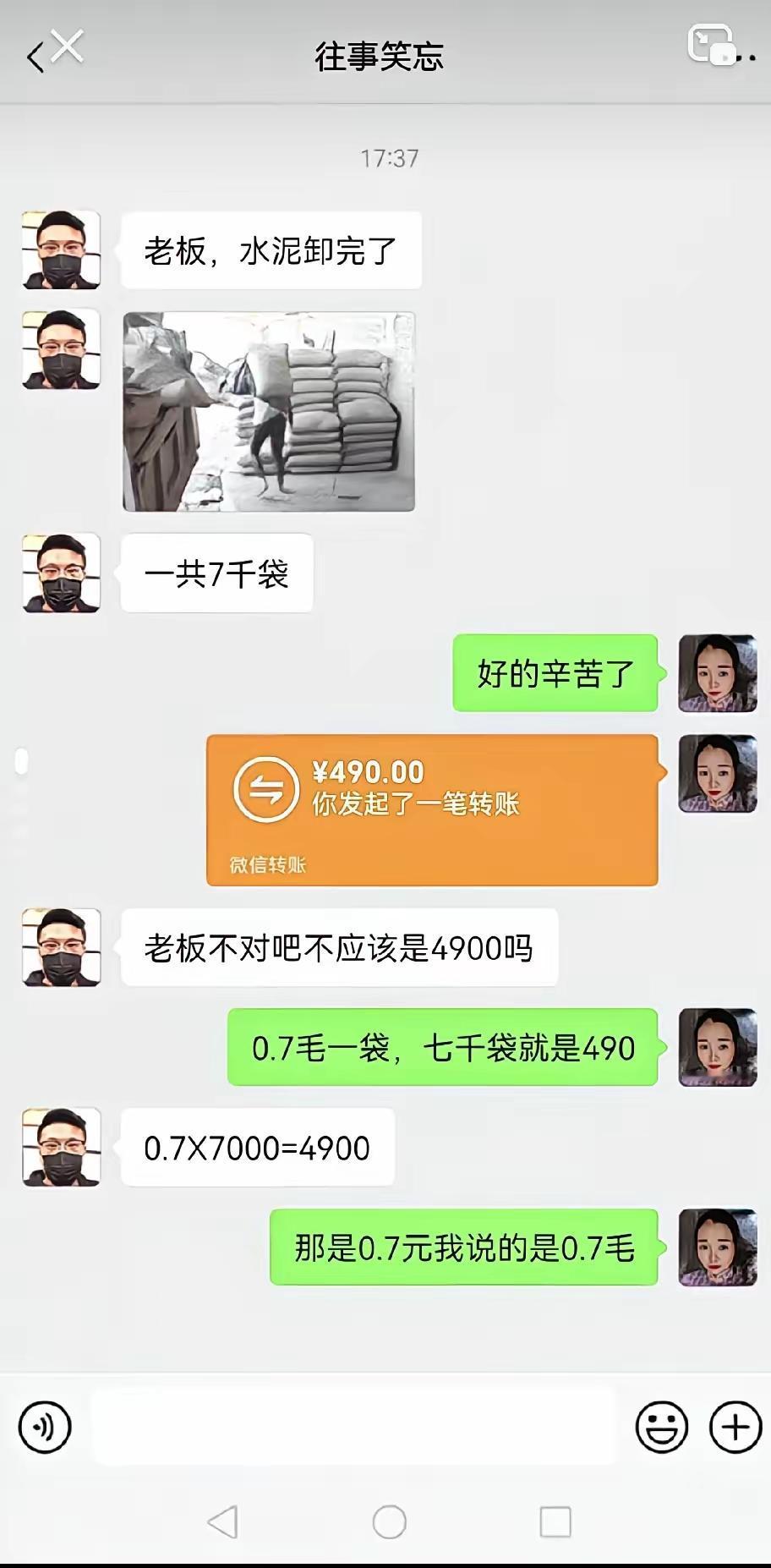 可以共赢，可以双输，但是不能一方赢。
