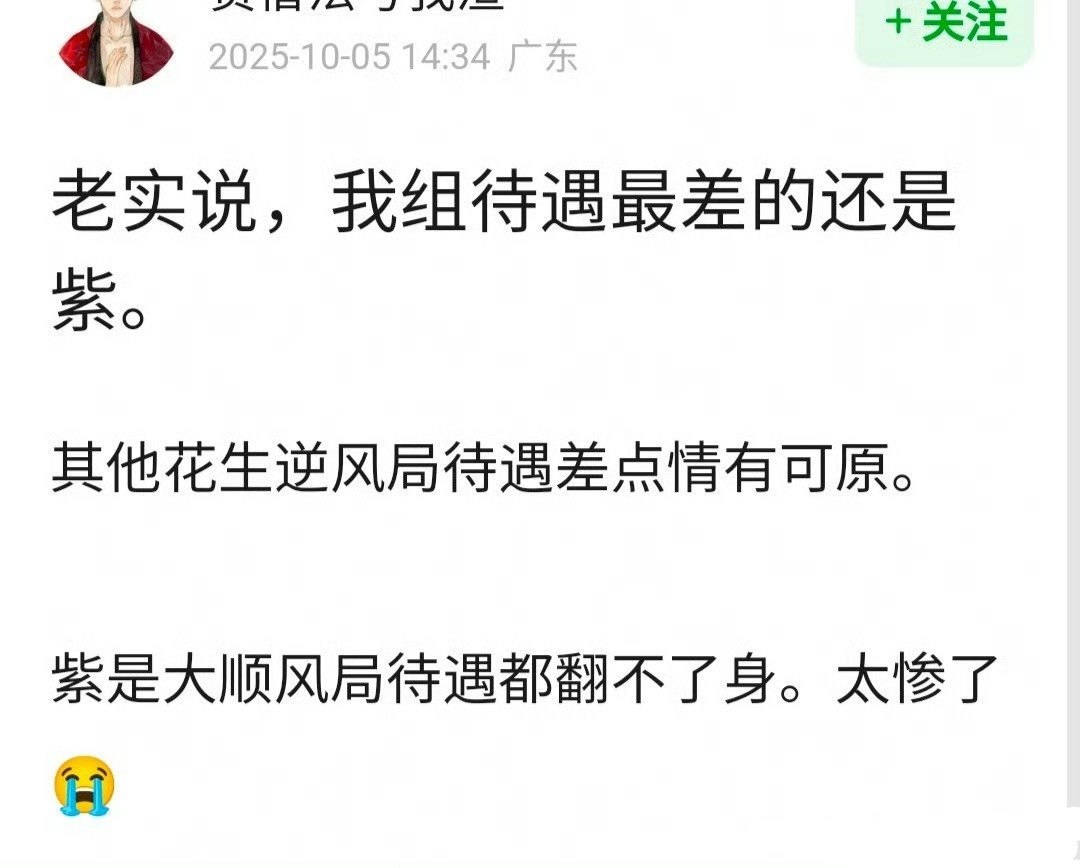 ？？？？？？互联网换人玩了？​​​
