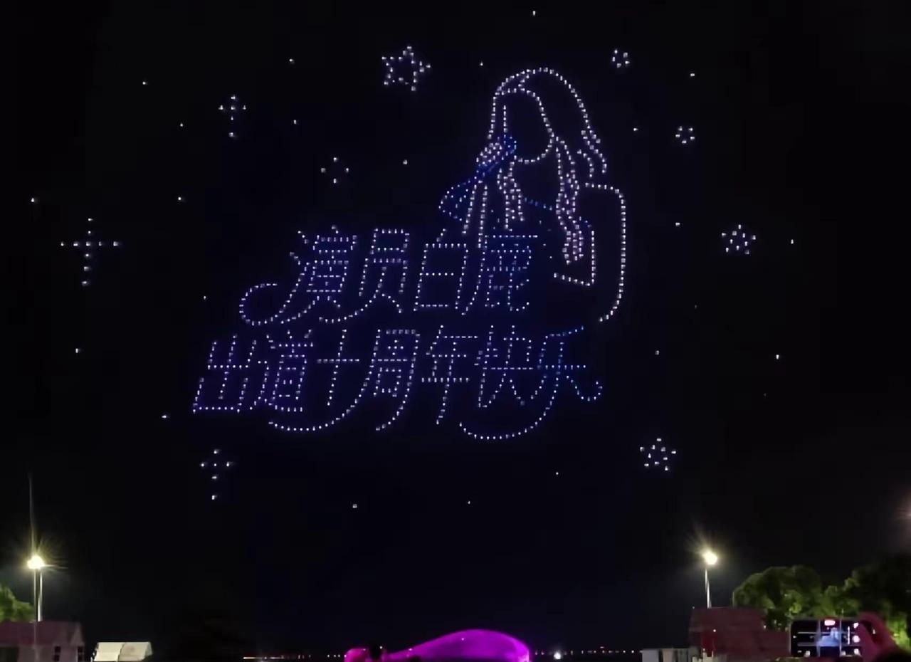 姐姐下次见，真的好难过😭，期待了好久好久的见面会，蹲了无数天，定好闹钟反复刷新