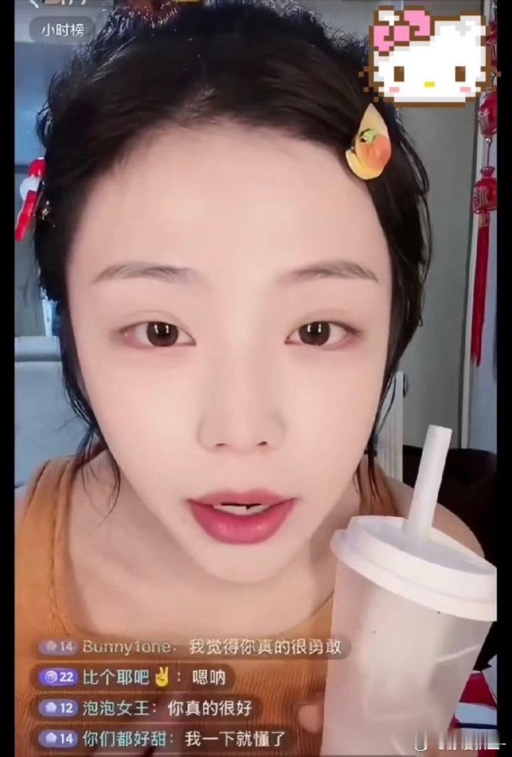 OMG司晓迪掉美颜的时候居然长这样。。
