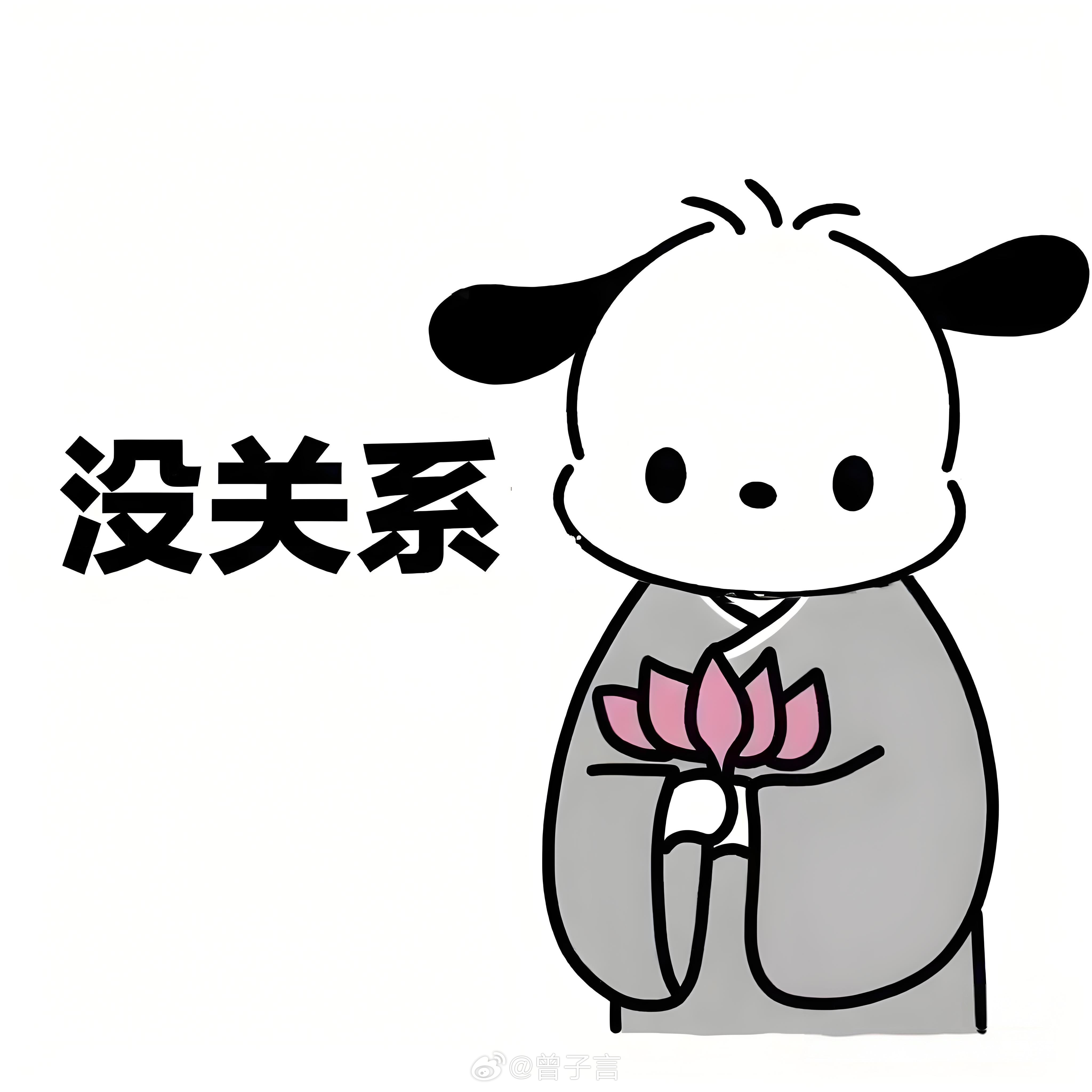 何必过多的内耗和焦虑呢，人生不过三万天。如果心情不好，就去放松一下，游戏，旅游都