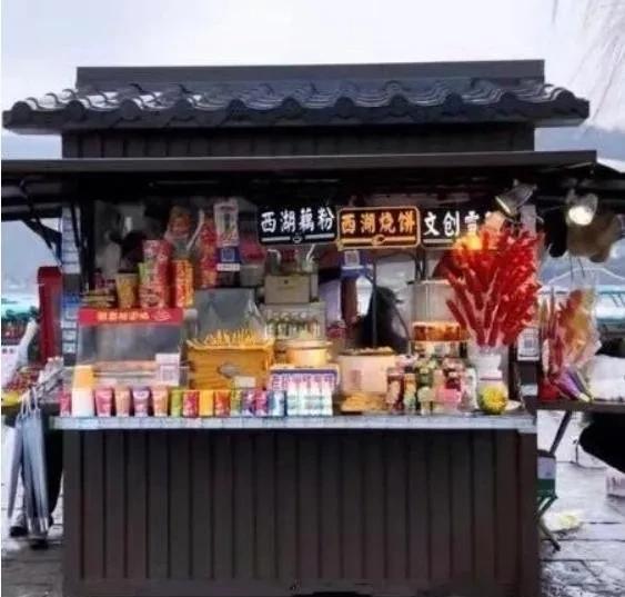 这么一个小亭子，年租金280w？