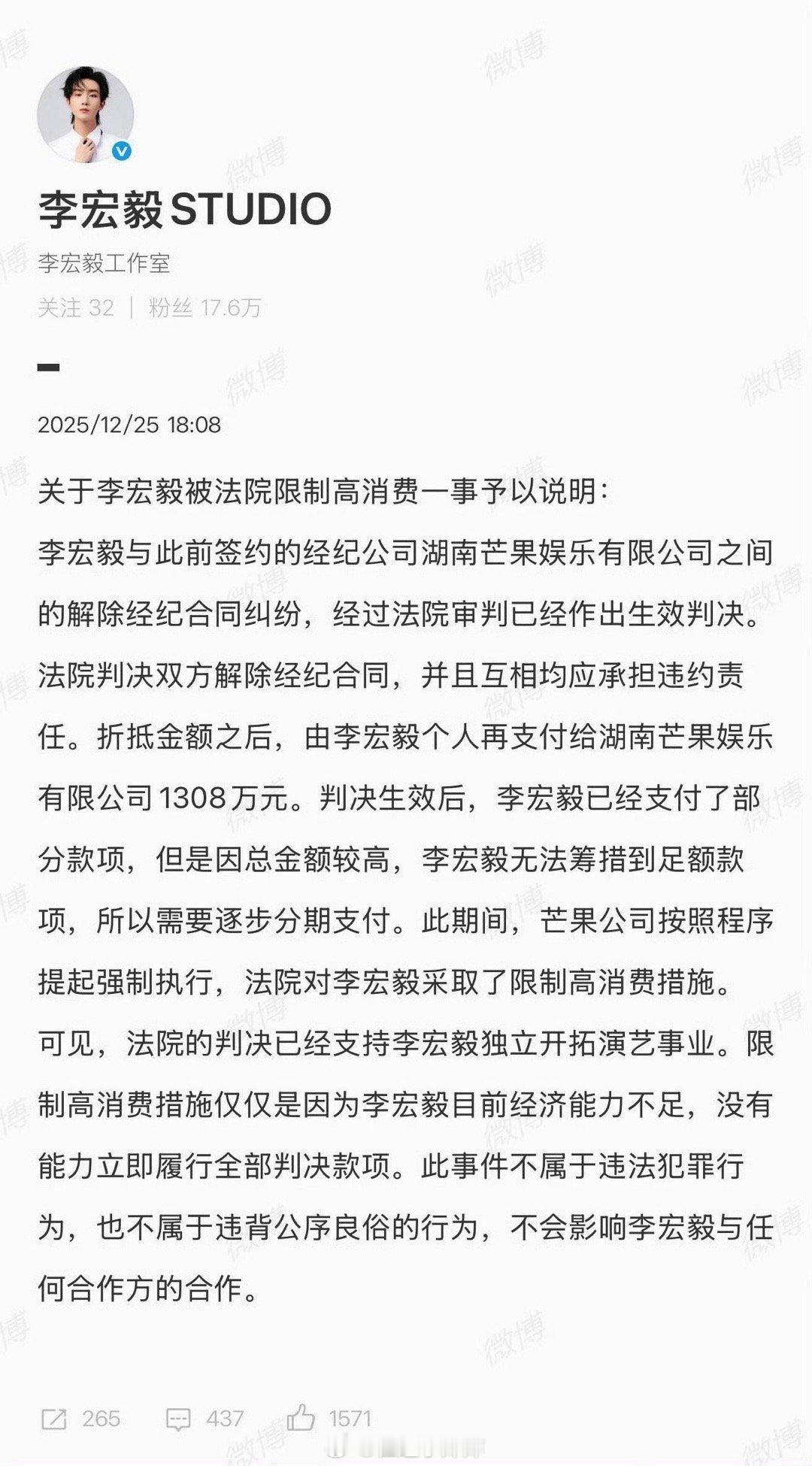我好奇的是…以后他去出什么活动，录节目进剧组啥的，是不是不能坐飞机和高铁，主办方