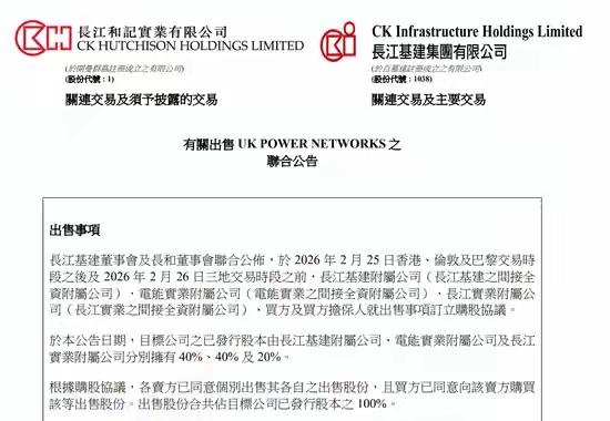 我一直说李嘉诚是个奸商，但是在投资眼光上来看不得不佩服他长远的眼光，最近长江实业