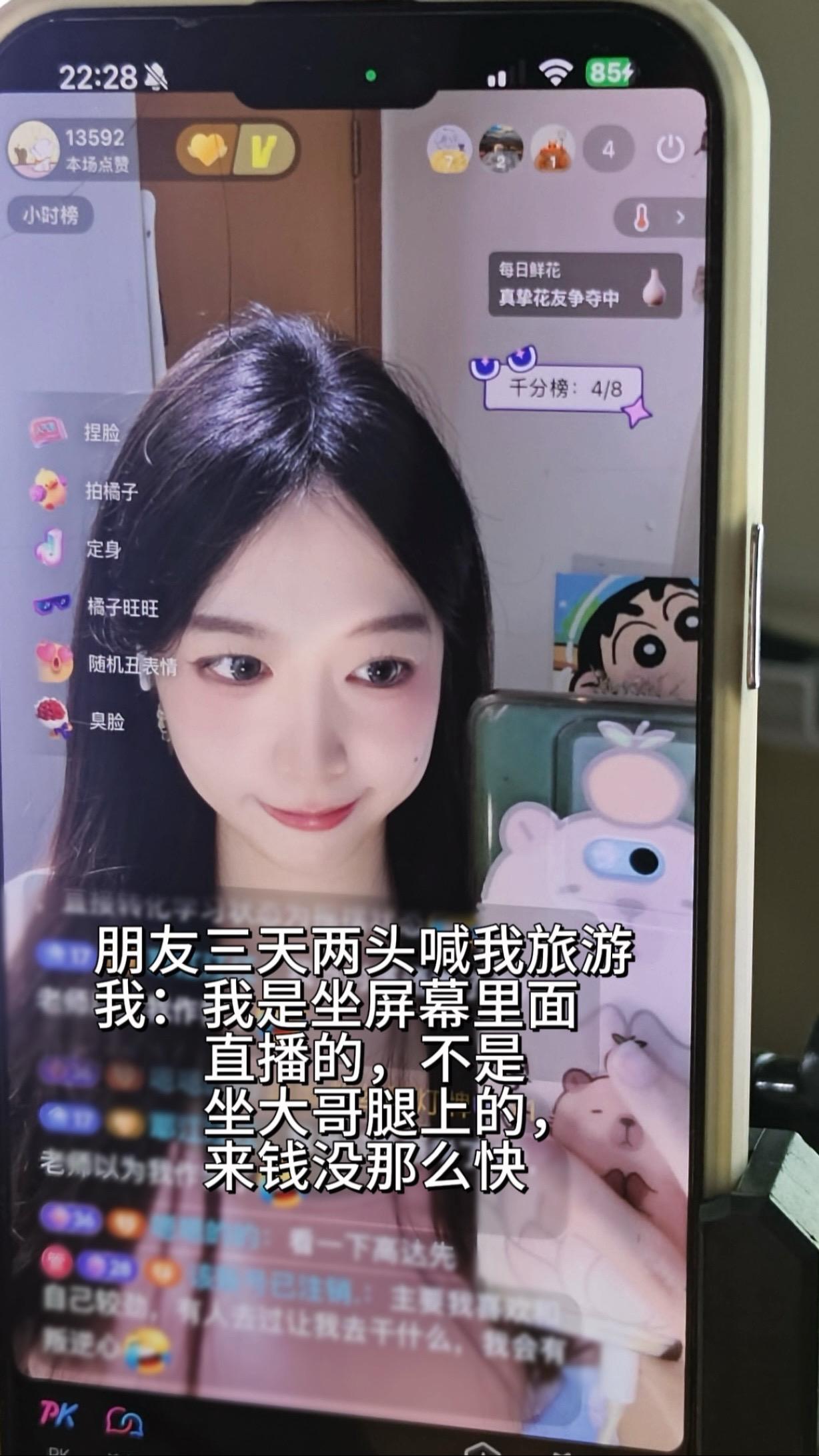 望周知